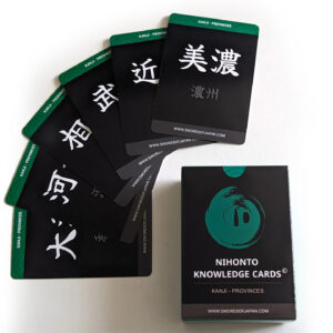 Nihonto Knowledge Cards - Provinces