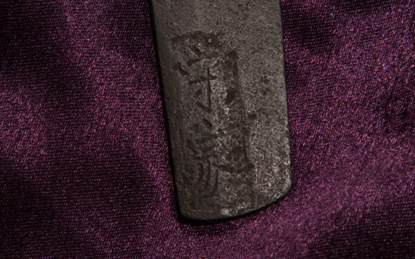 Bizen Hatakeda Moriie tachi - Image 74