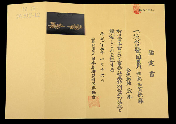 Goto menuki - Image 7