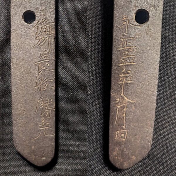 Bizen Osafune Katsumitsu ubu zaimei katateuchi - Image 2