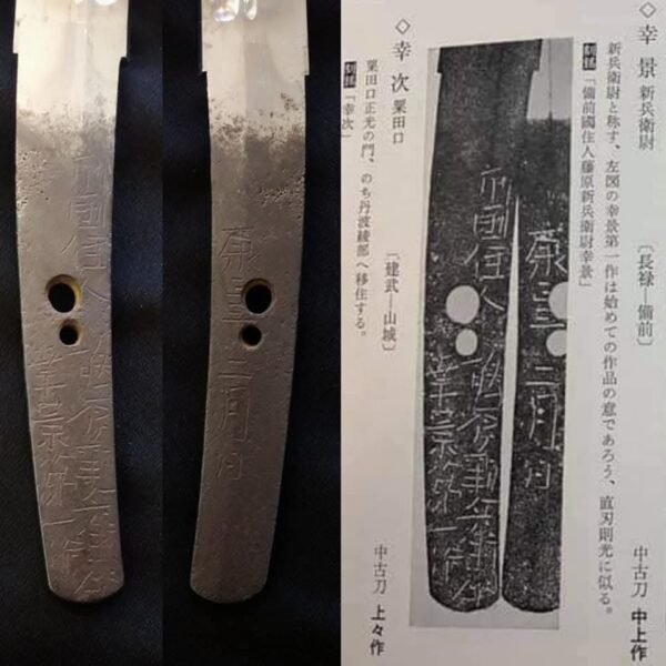 Tokubetsu Hozon Bizen Osafune Yukikage wakizashi - Image 4