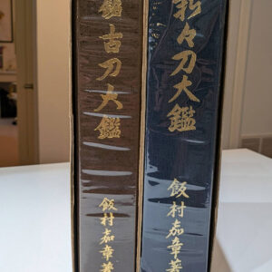 Koto and Shinshinto Taikan