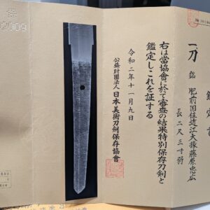 Hizen Omi Daijo Fujiwara Tadahiro katana