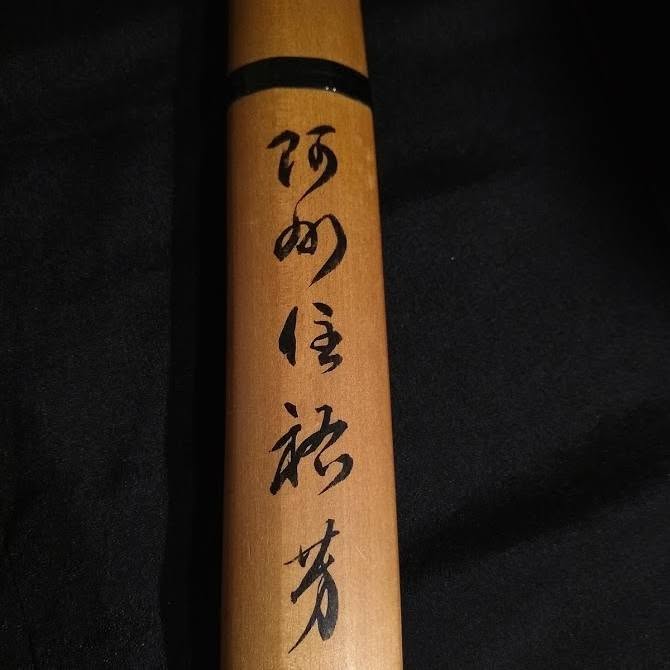 Yokoyama Ashu Sukeyoshi kinnoto in shirasaya with sayagaki