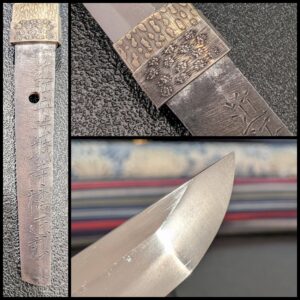 Hojoji Masahiro wakizashi